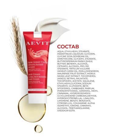 AEVI Nutrient hand cream set 2pcs - Buy Online on GoSupps.com