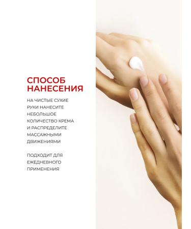 AEVI Hand cream Aevit nutritious 3pcs - Buy Online on GoSupps.com