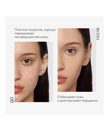 MISSHA BB face cream M Perfect Cover ex SPF 42 tone 22 20 ml - Buy Online on GoSupps.com