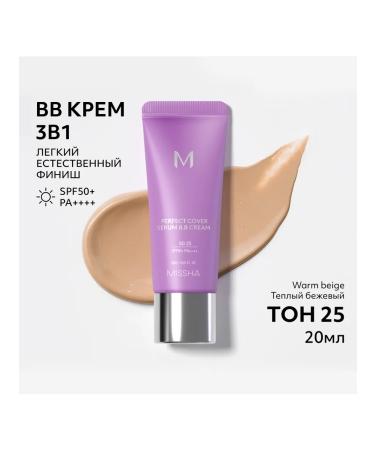 MISSHA BB Facial Cream M Perfect Cover Serum SPF 50 tone 25 20 ml