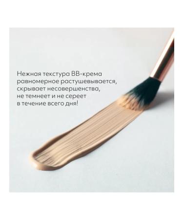 MISSHA BB Facial Cream M Perfect Cover Serum SPF 50 tone 25 20 ml - Buy Online on GoSupps.com