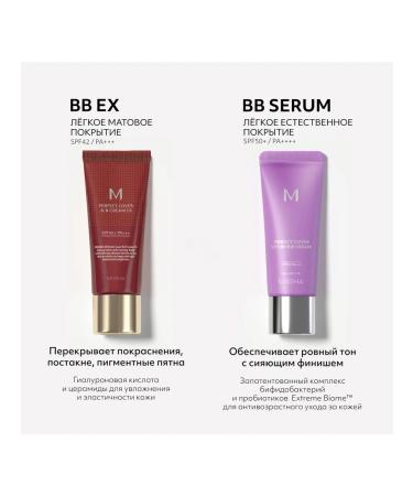 MISSHA BB face cream m Perfect Cover ex SPF 42 tone 24 20 ml - Buy Online on GoSupps.com