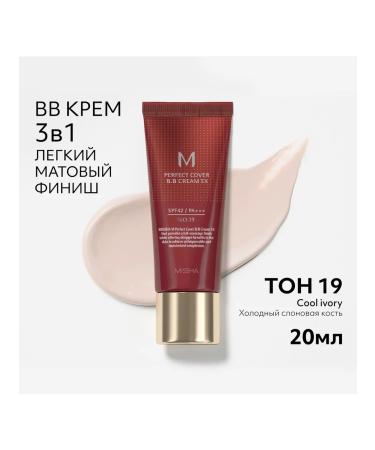 MISSHA BB face cream M Perfect Cover ex SPF 42 tone 19 20 ml
