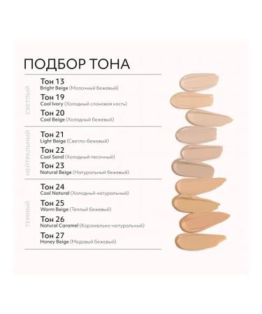 MISSHA BB face cream M Perfect Cover ex SPF 42 tone 19 20 ml - Buy Online on GoSupps.com