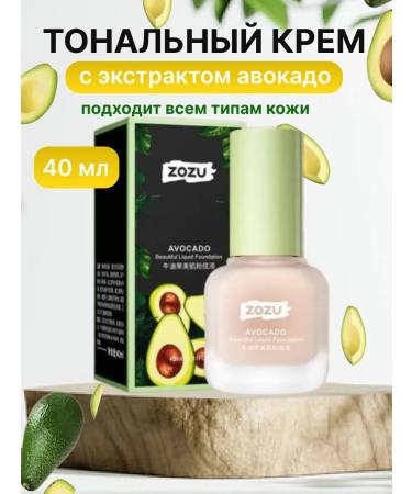 Dary Beauty Moisturizing foundation