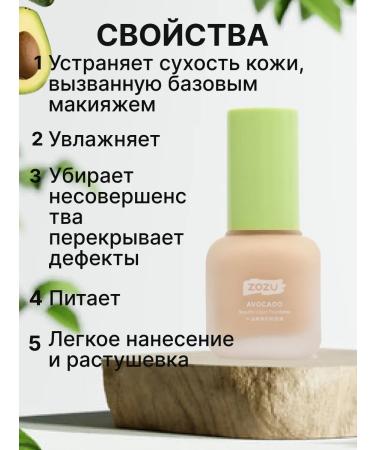 Dary Beauty Moisturizing foundation - Buy Online on GoSupps.com