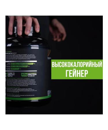 Rule 1 Geneer Mass Gainer 2560 g - Cream and cream - Buy Online on GoSupps.com