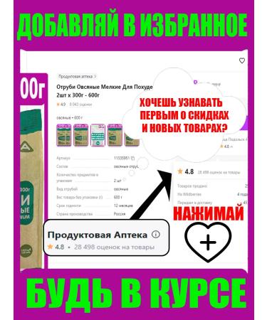 Grocery pharmacy Guar gum 100g - Buy Online on GoSupps.com