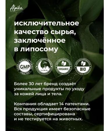 Sunscreen cream for Alpika Solar Expert SPF 35 - Buy Online on GoSupps.com