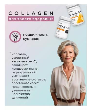 KultLab Beef collagen with vitamins for joints and skin - Buy Online on GoSupps.com