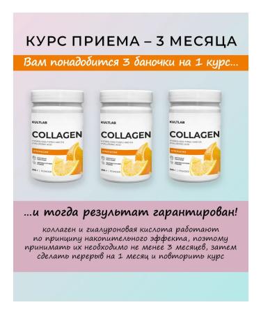 KultLab Beef collagen with vitamins for joints and skin - Buy Online on GoSupps.com