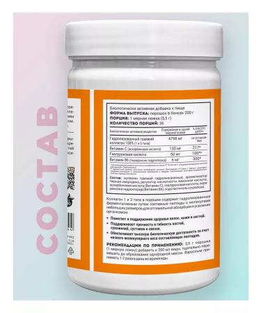 KultLab Beef collagen with vitamin C hyaluronic acid - Buy Online on GoSupps.com