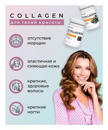 KultLab Beef collagen with vitamin C hyaluronic acid - Buy Online on GoSupps.com