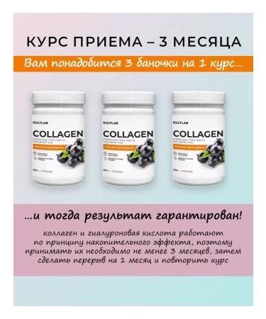 KultLab Beef collagen with vitamin C hyaluronic acid - Buy Online on GoSupps.com