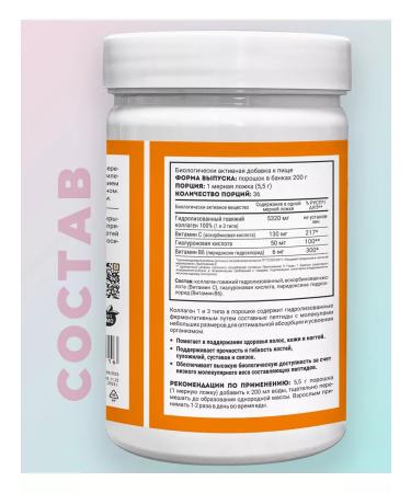 KultLab Natural collag beef with vitamin C 200 grams - Buy Online on GoSupps.com