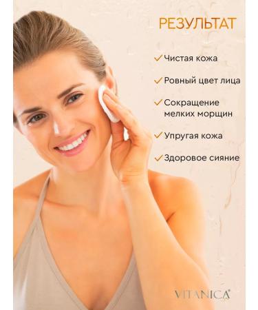 VITANICA Micellar water removal water 400 ml - Buy Online on GoSupps.com