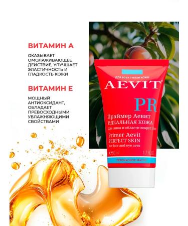AEVI Makeup base perfect skin - Buy Online on GoSupps.com