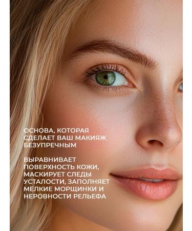 AEVI Makeup base perfect skin - Buy Online on GoSupps.com