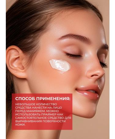 AEVI Makeup base perfect skin - Buy Online on GoSupps.com