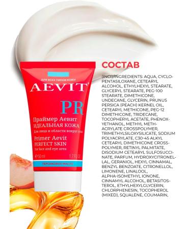 AEVI Makeup base perfect skin - Buy Online on GoSupps.com