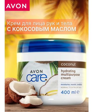 AVON Hand and body face cream with coconut oil 400 ml