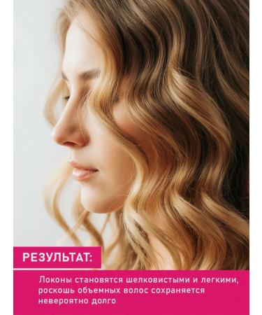 Vitex MEGA hair shampoo Lux Volume - Buy Online on GoSupps.com
