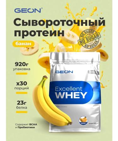 Geon Protein Excellent Whey Banana 920 gr