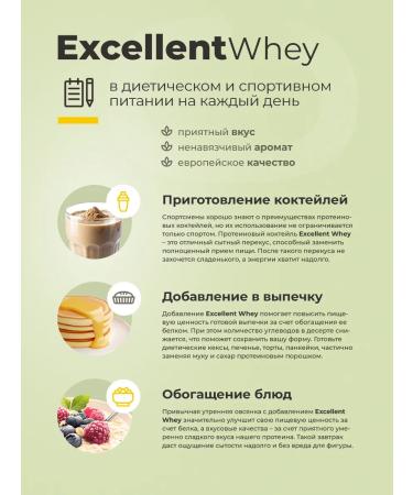 Geon Protein Excellent Whey Banana 920 gr - Buy Online on GoSupps.com