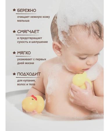 Zeitun Shower gel for newborns and babies 250ml - Buy Online on GoSupps.com