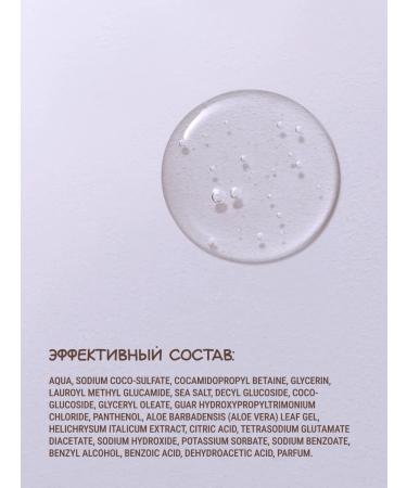 Zeitun Shower gel for newborns and babies 250ml - Buy Online on GoSupps.com