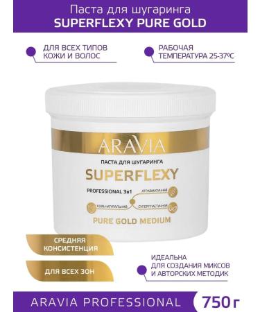 ARAVIA Professional Superflexy Pure Gold Shugaring Pasta 750g