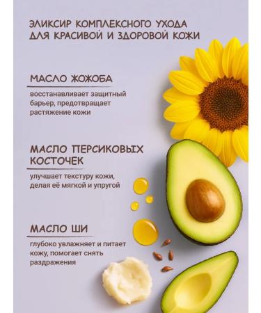 Zeitun Oil from stretch marks for pregnant women and lactating 150 ml - Buy Online on GoSupps.com