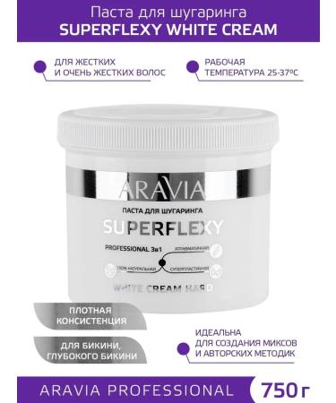 ARAVIA Professional Superflexy White Cream 750g shugaring paste