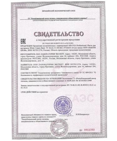 ARAVIA Professional Superflexy White Cream 750g shugaring paste - Buy Online on GoSupps.com