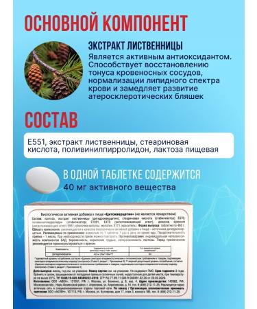 Aklen Citocytotcetin natural antioxidant - Buy Online on GoSupps.com
