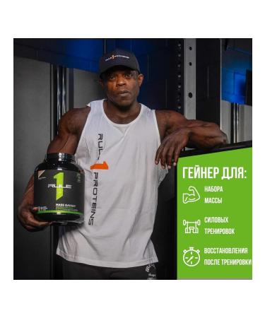 Rule 1 GENER MASS Gainer 2620 g - chocolate - peanut oil - Buy Online on GoSupps.com