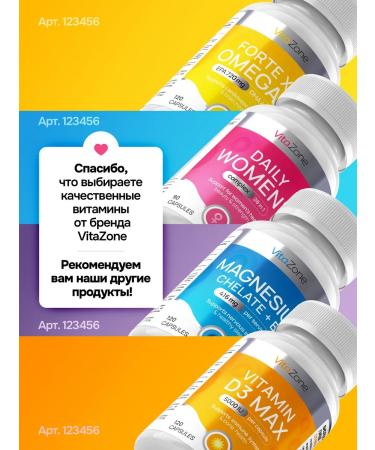 VitaZone Collagen - Buy Online on GoSupps.com