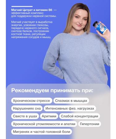 MetaJoy Magnesium B6 Citrate Capsules 400 mg 60 pcs - Buy Online on GoSupps.com