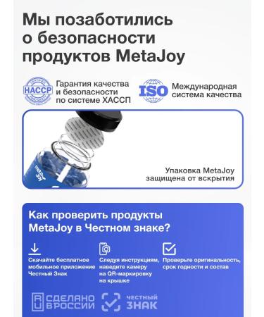 MetaJoy Magnesium B6 Citrate Capsules 400 mg 60 pcs - Buy Online on GoSupps.com