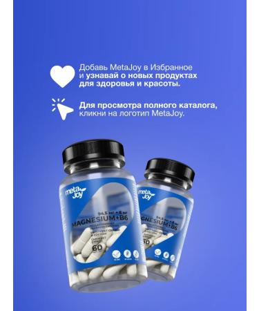 MetaJoy Magnesium B6 Citrate Capsules 400 mg 60 pcs - Buy Online on GoSupps.com