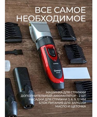 KCC SHOP Hair and beard cutting machine Professional - Buy Online on GoSupps.com