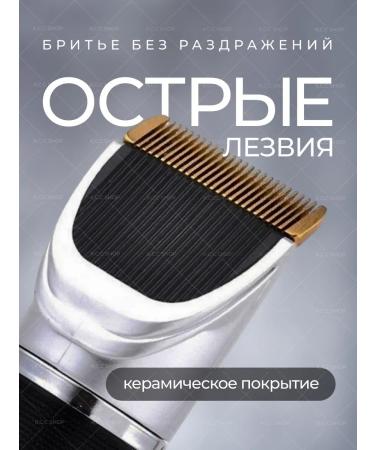 KCC SHOP Hair and beard cutting machine Professional - Buy Online on GoSupps.com