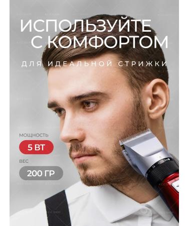 KCC SHOP Hair and beard cutting machine Professional - Buy Online on GoSupps.com