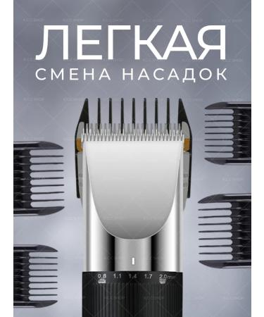 KCC SHOP Hair and beard cutting machine Professional - Buy Online on GoSupps.com