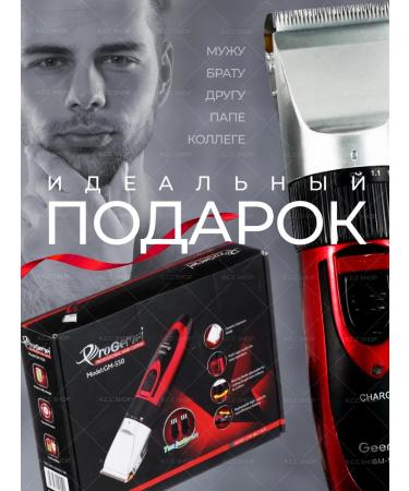 KCC SHOP Hair and beard cutting machine Professional - Buy Online on GoSupps.com