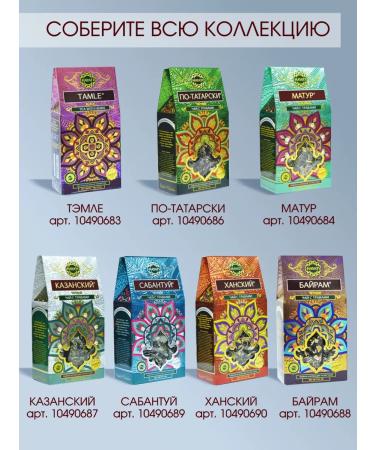 Hayati Black Gift Tea Kazan + Bayram 2 pcs - Buy Online on GoSupps.com