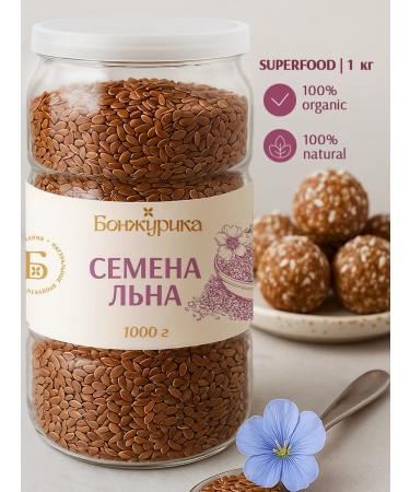 Bonjourica Food Food Food Food 1 kg