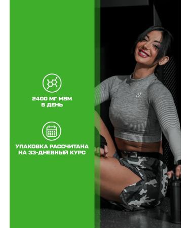 Scitec Nutrition MSM methyl sulfonylmetatan Mega MSM 100 capsules - Buy Online on GoSupps.com