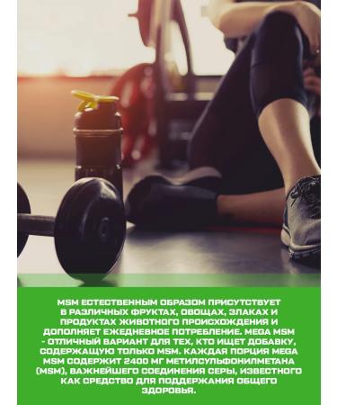 Scitec Nutrition MSM methyl sulfonylmetatan Mega MSM 100 capsules - Buy Online on GoSupps.com