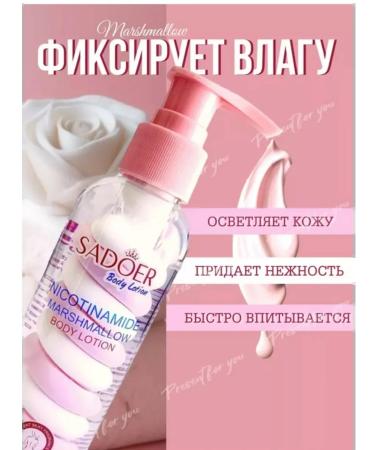 SADOER OFFICIAL Cream of body lotion marshmallo - Buy Online on GoSupps.com